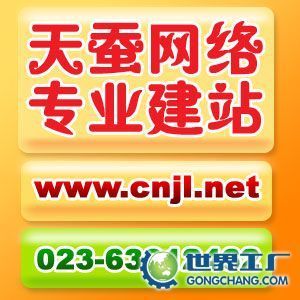 渝北區(qū)網(wǎng)頁設(shè)計價格指南與廠家供應(yīng)解析