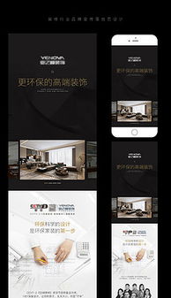 探索TIF格式在裝飾公司網(wǎng)頁設(shè)計(jì)中的分層藝術(shù) 提升個(gè)性化體驗(yàn)與視覺效能